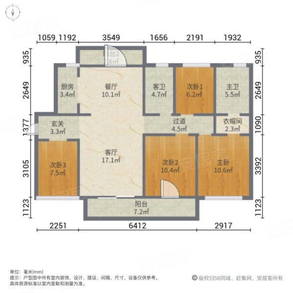 双悦湾4室2厅2卫125㎡南北155万