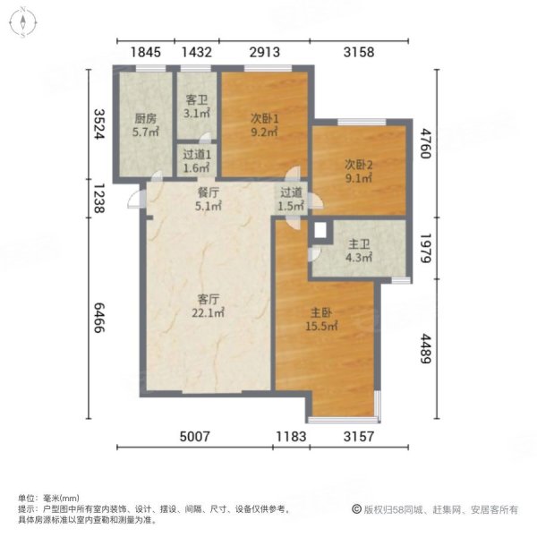 吉源美郡国际城3室2厅2卫109.97㎡南北159.8万