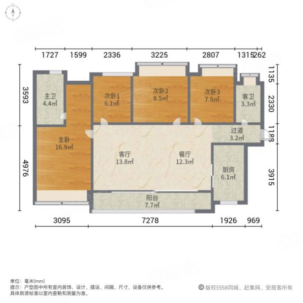 新城璟城4室2厅2卫124.59㎡南125万