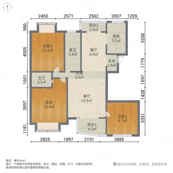 户型三房,有车位,上晋元,精装全送,满五 ,看房随,大华愉景华庭二手房