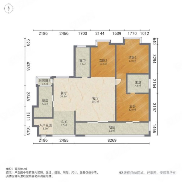 艺星湖景苑3室2厅2卫128㎡南北78万