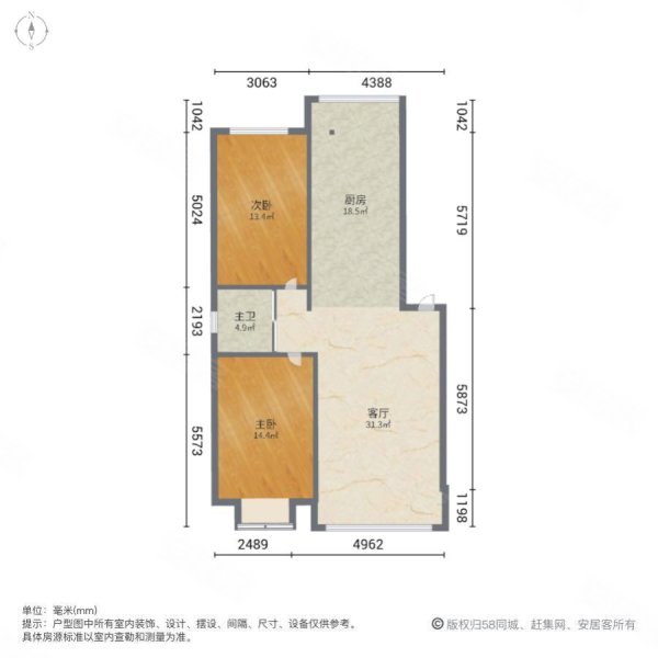 滨江嘉园C区2室1厅1卫98㎡南北48.8万