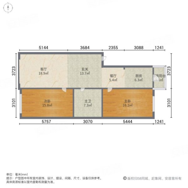 黄河绿园2室1厅1卫126.95㎡南北119万