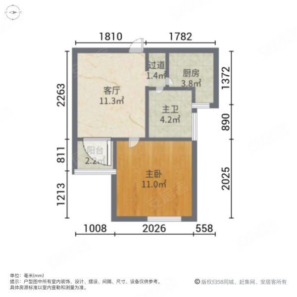 深城公寓1室1厅1卫52㎡南203万