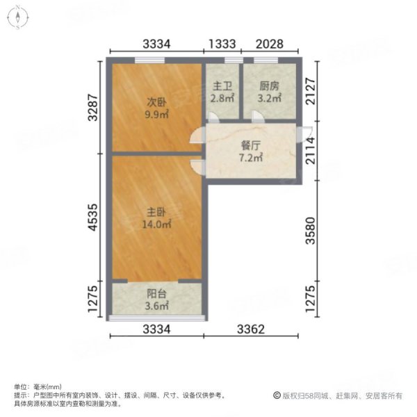 竹园新村(浦东)2室1厅1卫53.16㎡南北350万