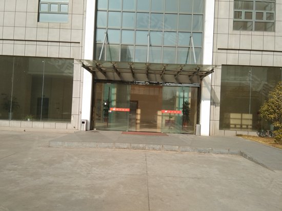 智方总部办公大楼 