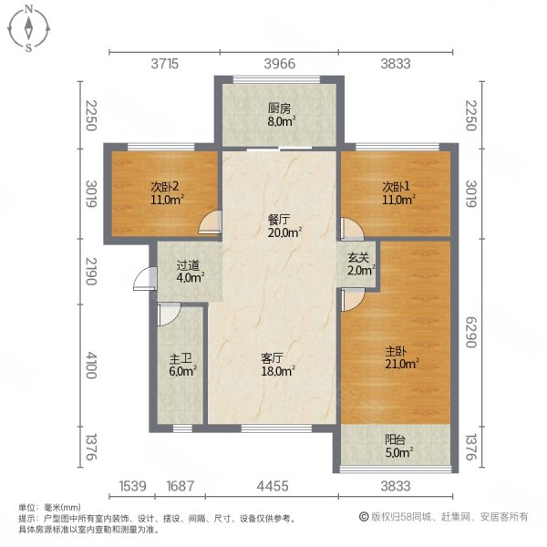 北苑家园南区3室2厅1卫138㎡南北68.8万