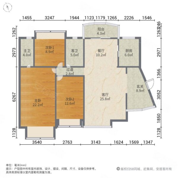 金耀园3室2厅2卫138.51㎡东西110万