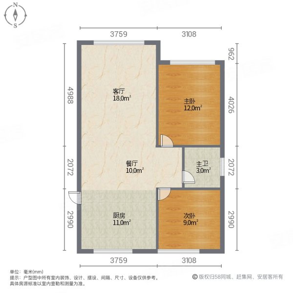 滨江国际(一期)2室2厅1卫86.49㎡南北39.8万