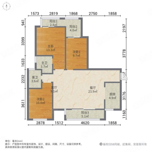 东辰心语3室2厅2卫113㎡南北92万