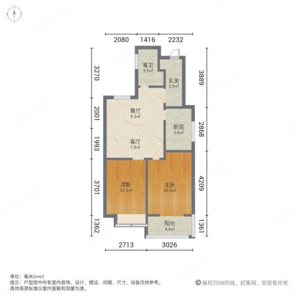 景江花园2室2厅1卫75㎡南北55万