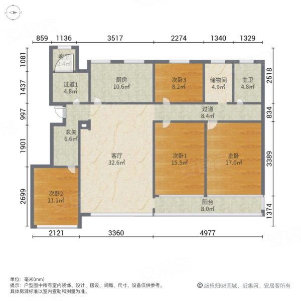 康雅花园4室2厅2卫164.71㎡南北150万