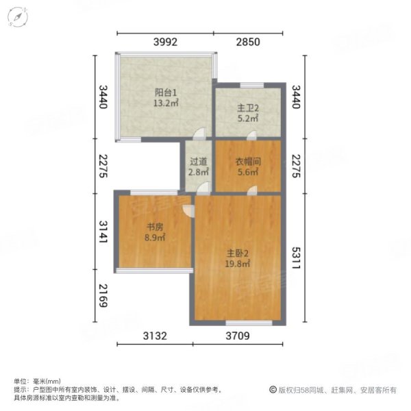 兰郡名苑5室2厅4卫236㎡南北550万