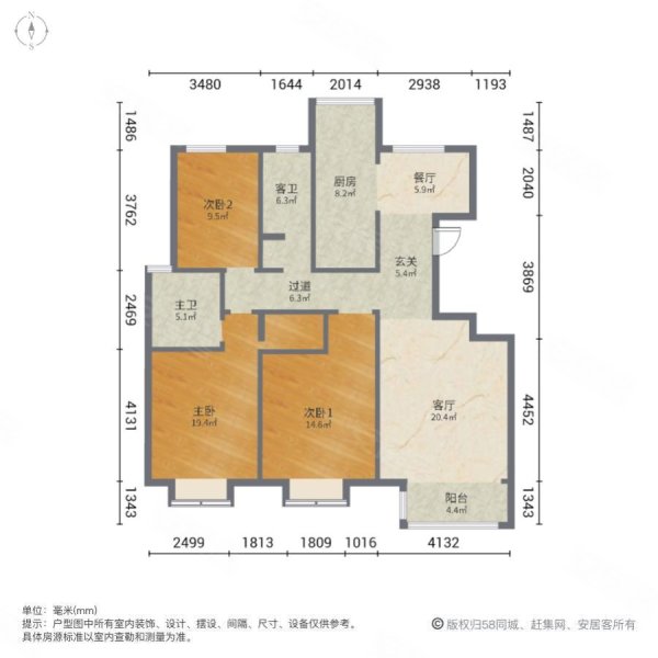 梧桐公馆户型图图片