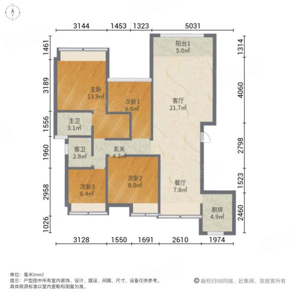 嘉美桃花源府4室2厅2卫125㎡南北71万