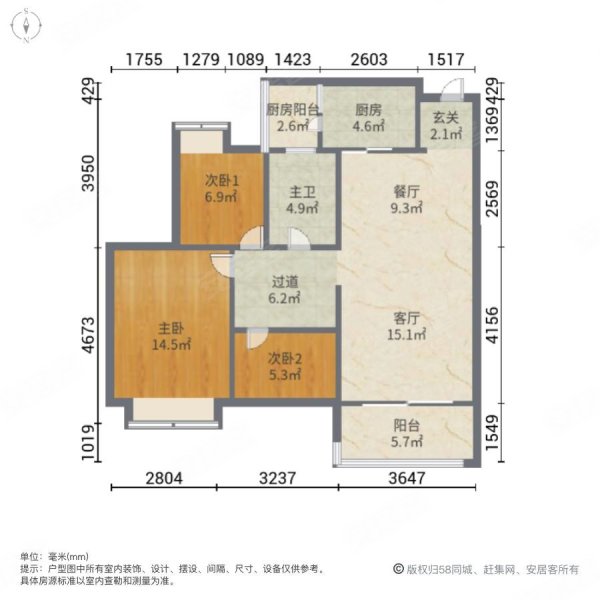 中澳滨河湾(五期六期)3室2厅1卫95.75㎡南北88万