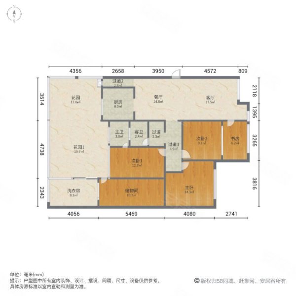 塞维利亚4室2厅2卫120㎡南北77.8万