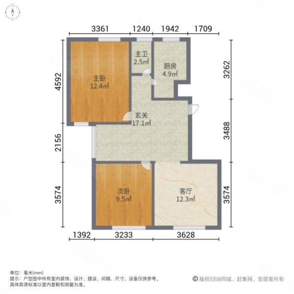 瑞丽名邸2室1厅1卫77.13㎡南北297万