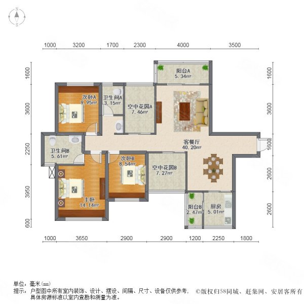 江湾一品3室2厅2卫119㎡南北122万