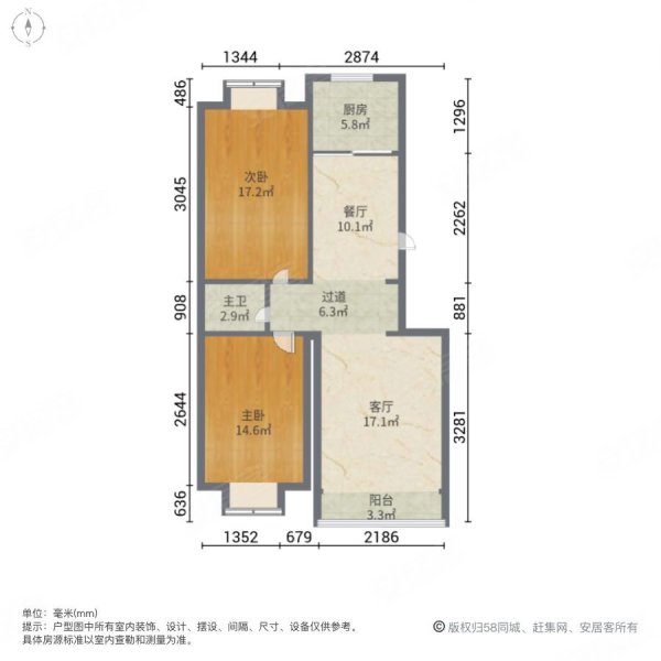 万泉天润2室2厅1卫84.57㎡南北59.8万