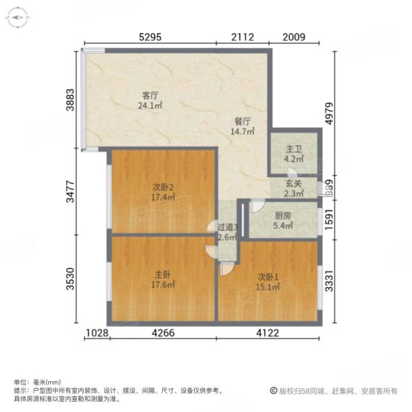 华宇静园3室2厅1卫115㎡南北62万