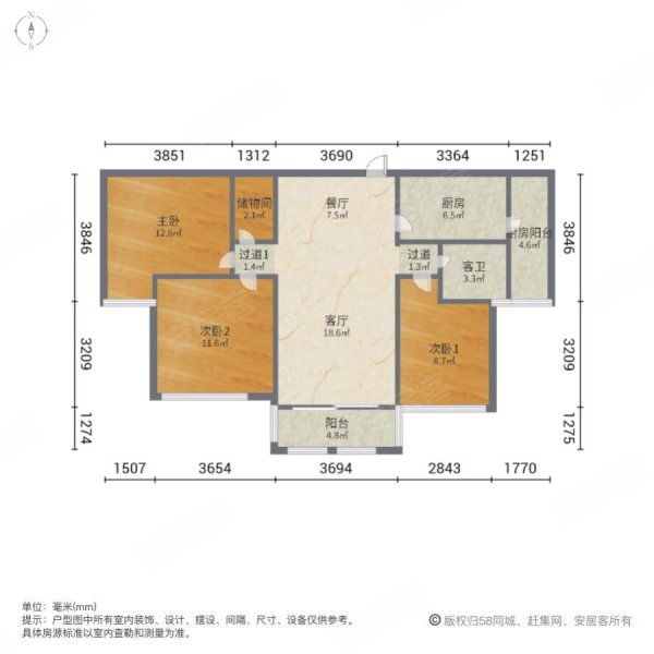 海德公园3室2厅1卫102.6㎡南北89.8万