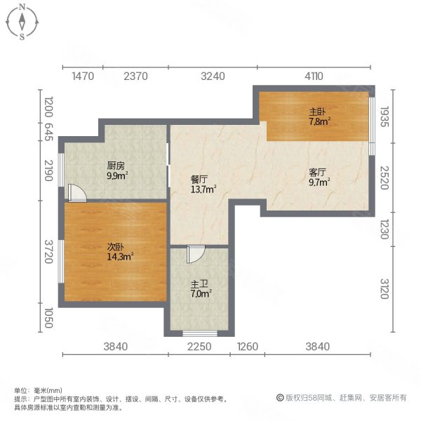 保利海上五月花(三期)2室2厅1卫88.28㎡南北99万