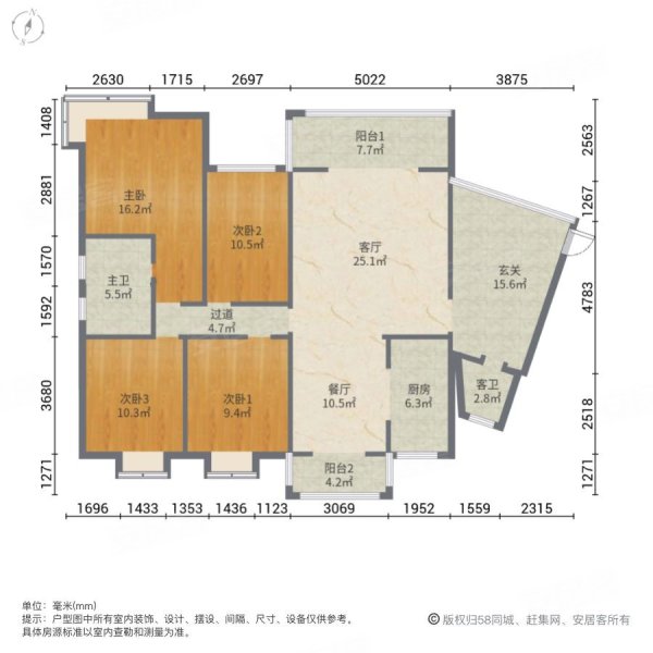 青城美林4室2厅2卫142㎡南北92.8万