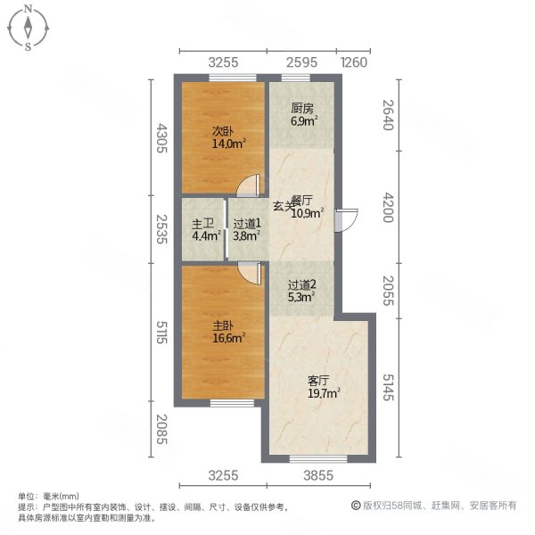 法国小镇2室2厅1卫94.36㎡南北62万