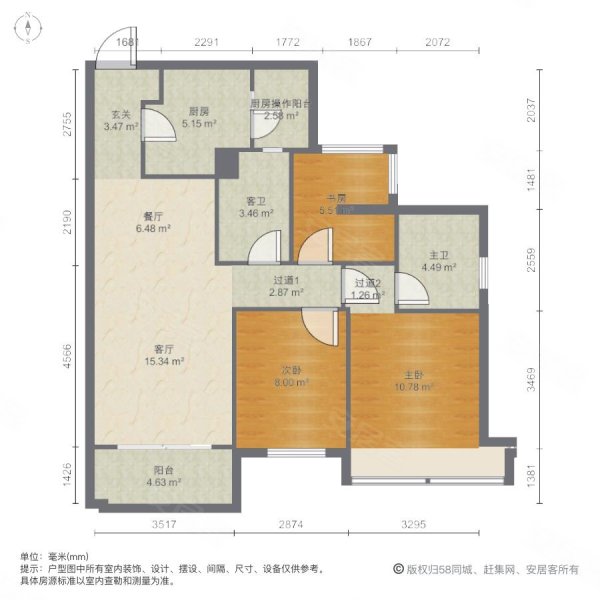 御湖观邸精装修三房业主未入住过朝南看湖景观好无个税
