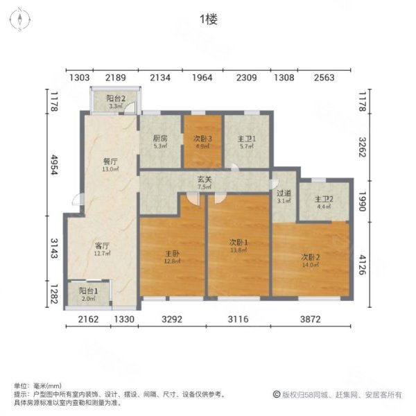 上海捷克住宅小区(公寓住宅)4室2厅2卫136.53㎡南北505万