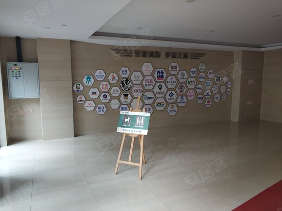 意煌智汇创富中心 