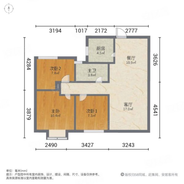 阳光城檀悦3室2厅1卫89.54㎡南北115万