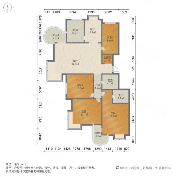 长庆未央湖花园4室2厅2卫179㎡南160万