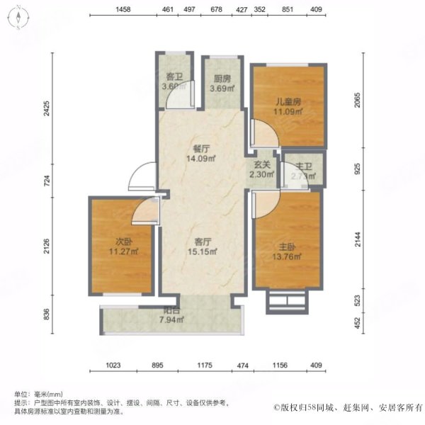 龙盛华府3室2厅2卫124㎡南160万