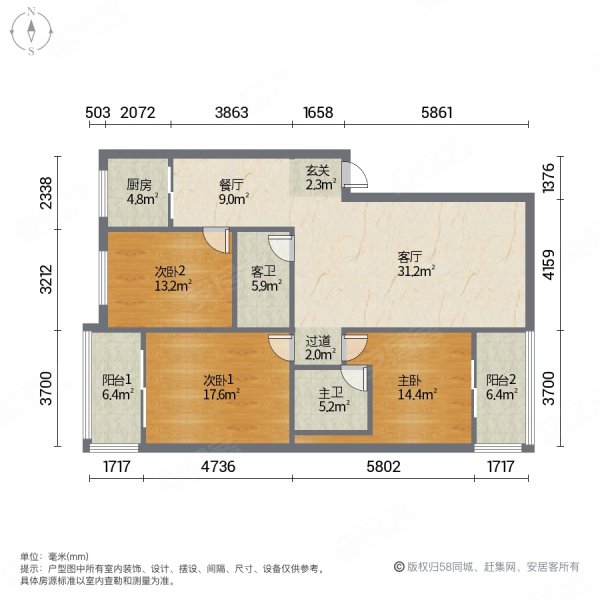 秦岭小区3室2厅2卫137㎡南北57万