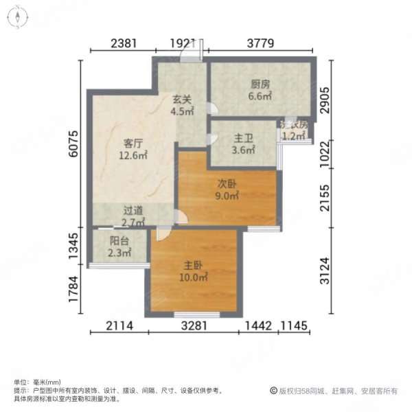 看房有钥匙,青枫雅苑(一期)二手房,132万,2室1厅,1卫,69平米-宁波安居