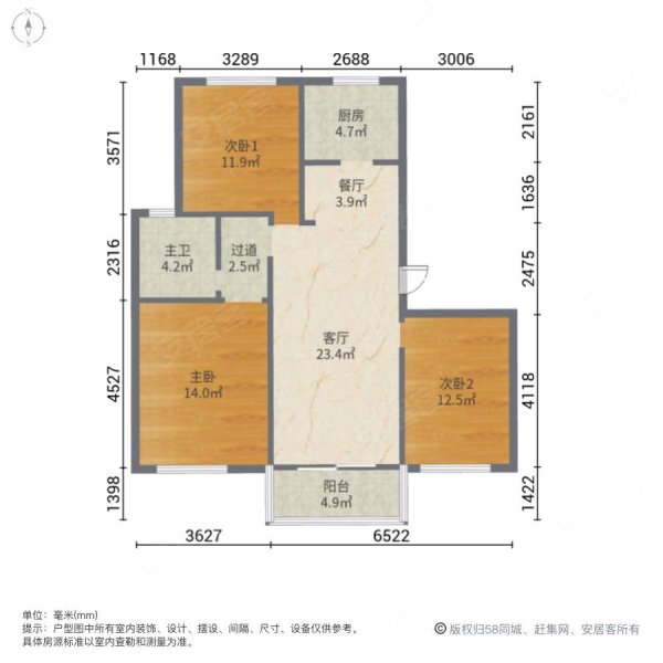 花园壹号3室2厅1卫110.56㎡南北72.8万