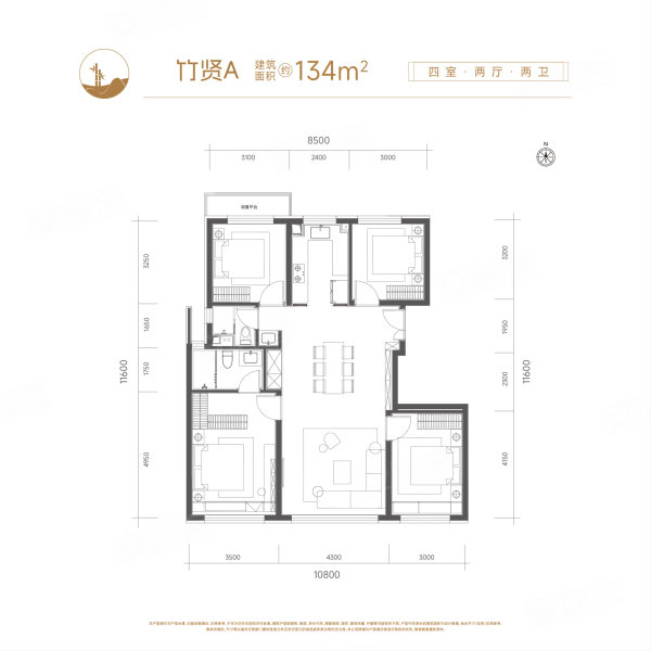 中建·玖玥府4室2厅2卫134㎡南北884万