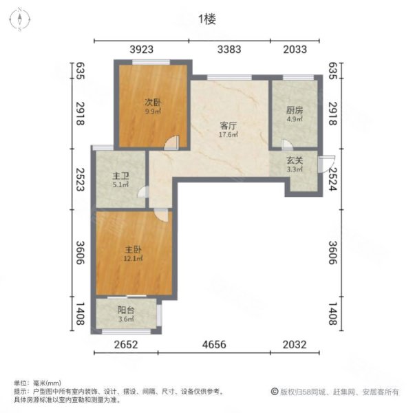 海曲雅苑2室1厅1卫83.32㎡南北252万