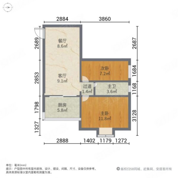 都湖国际2室2厅1卫83㎡北205万