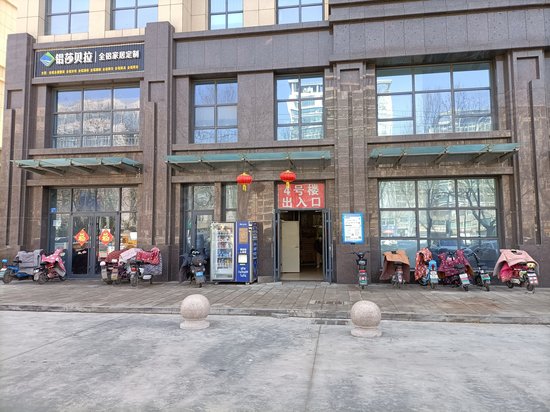 国豪金融保险中心 