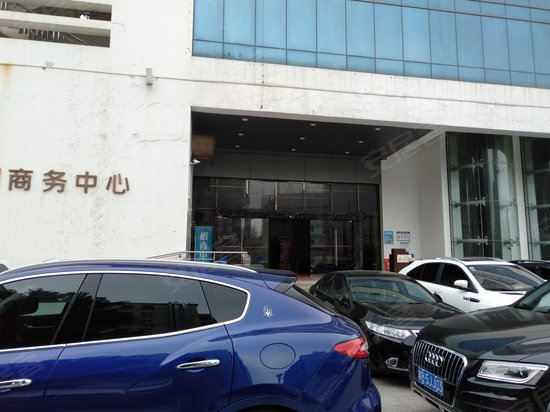 坂田集团商务中心 