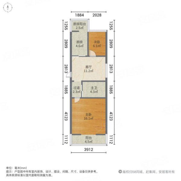 家乐园2室1厅1卫70.05㎡南北36.5万