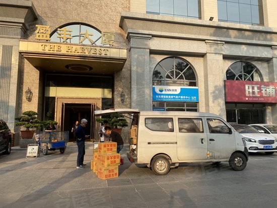 盈丰大厦(厚街)