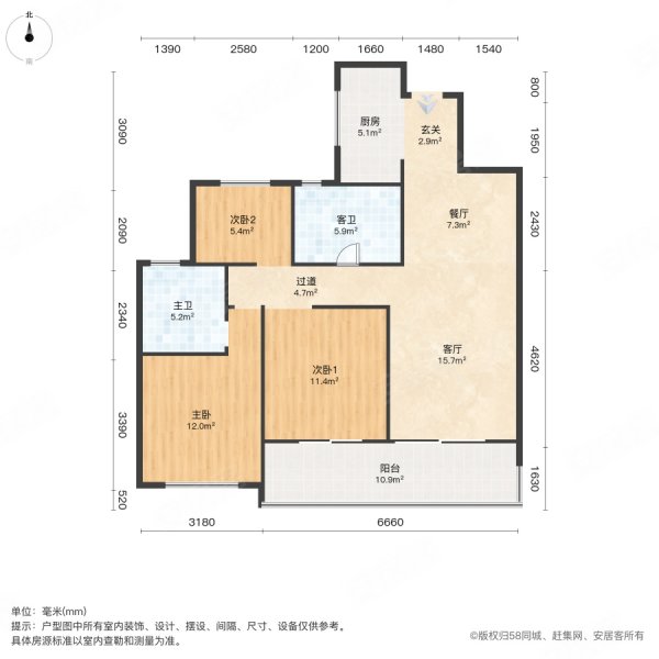 吾悦广场(安宁)3室2厅2卫110㎡南北66万