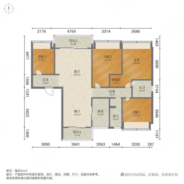 碧桂園鳳凰灣