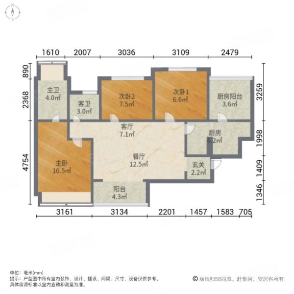 乐天圣苑88横厅平套三双卫视野满五