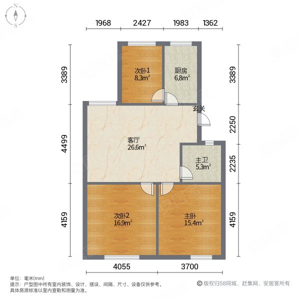 南郡华府3室1厅1卫92㎡南37万