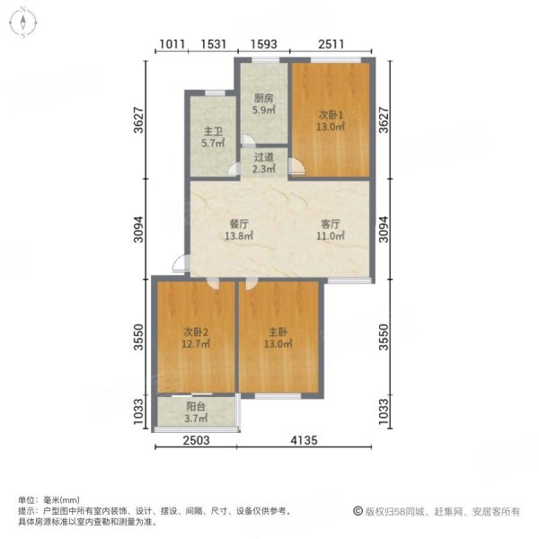 向阳苑A区3室2厅1卫92.09㎡南63万